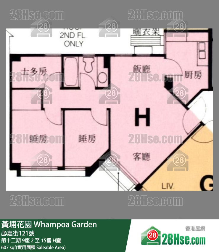 黃埔花園 第十二期9座13樓 H室 平面圖
