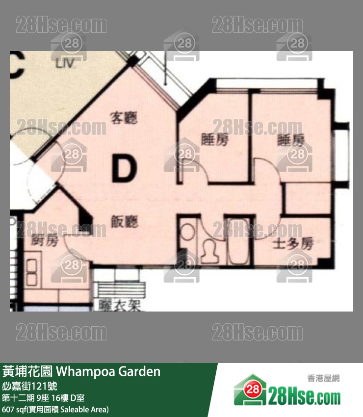 黄埔花园 第十二期9座16楼 D室 平面图