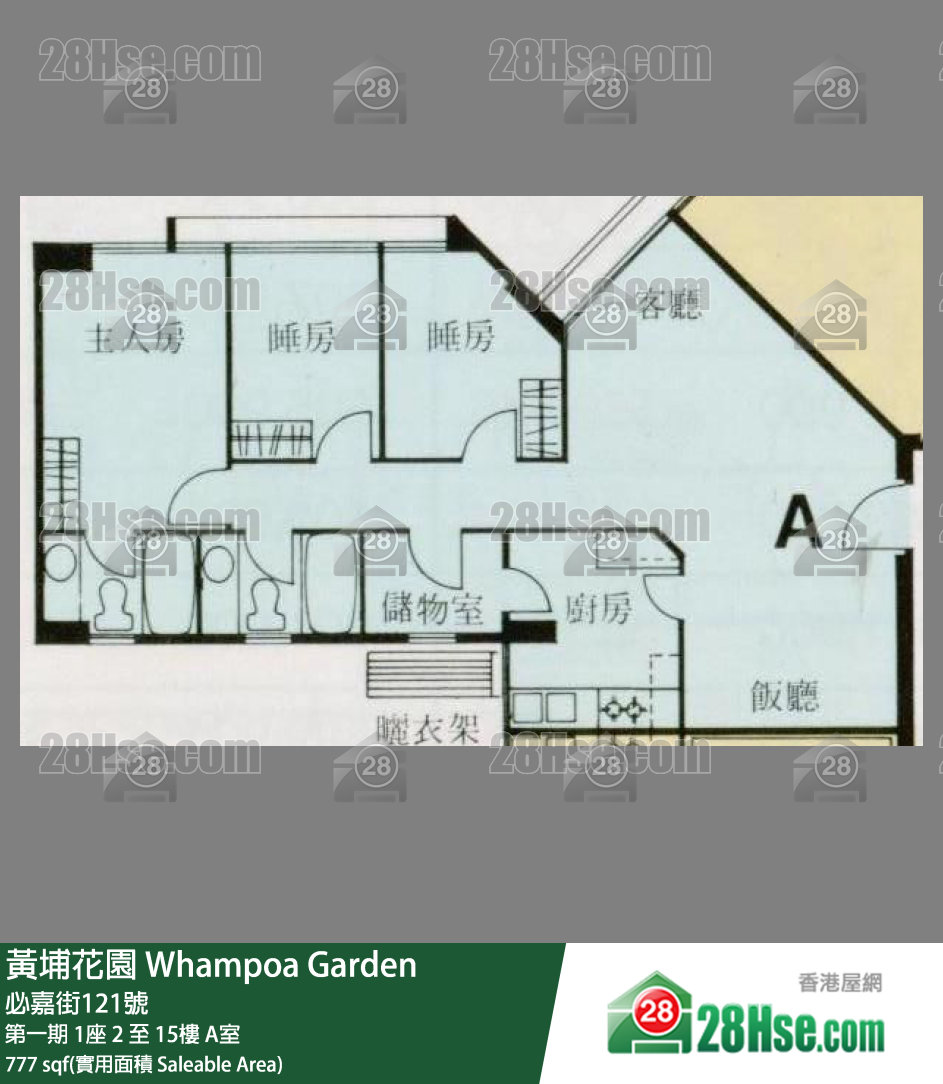 黃埔花園 第一期1座13樓 A室 平面圖