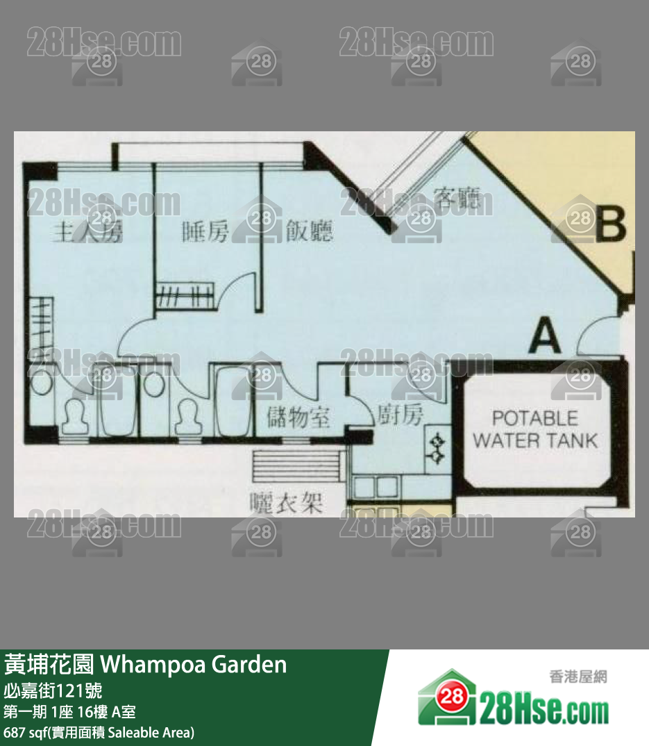 黃埔花園 第一期1座16樓 A室 平面圖