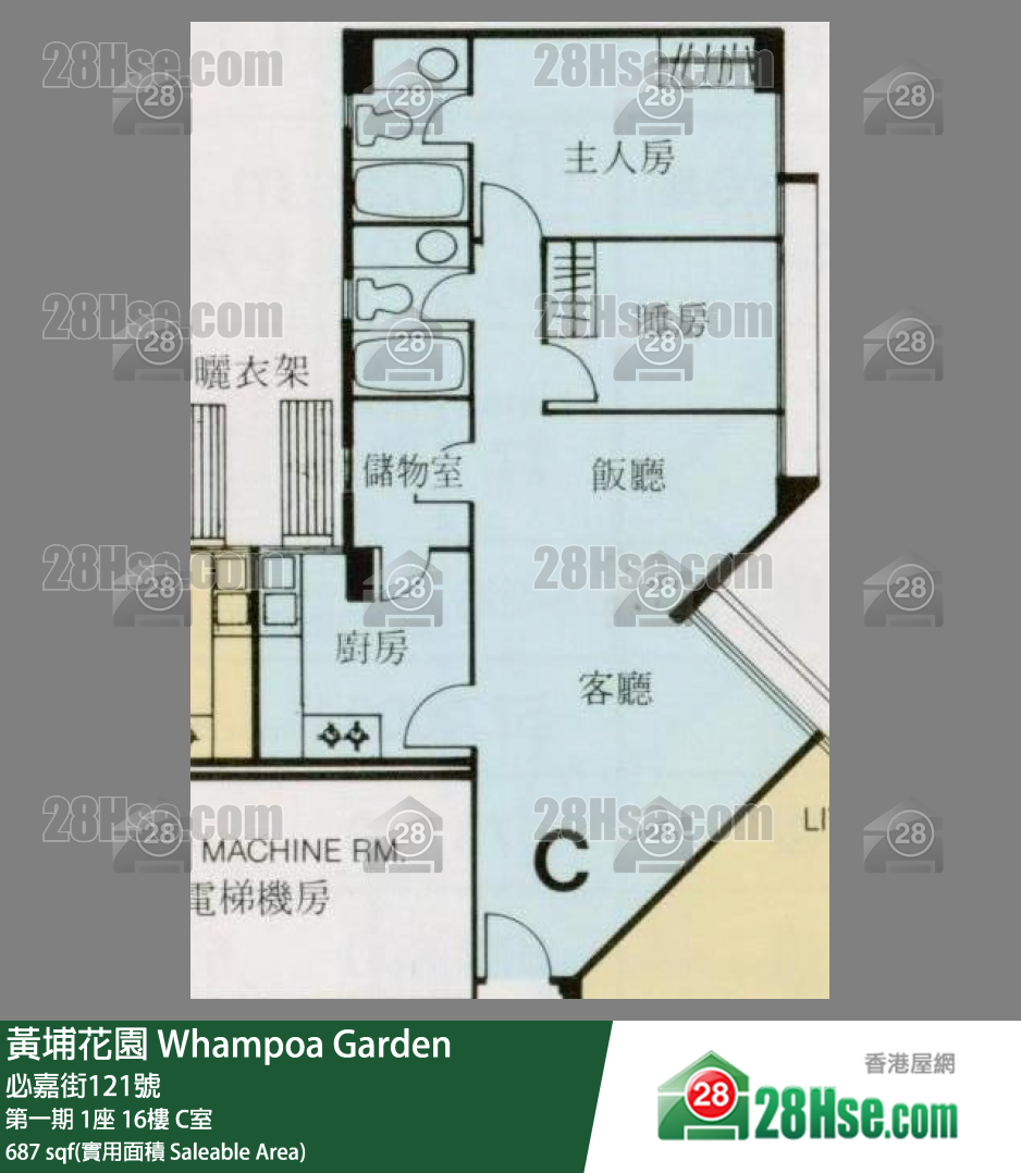 黃埔花園 第一期 1座 16樓 C室 平面圖