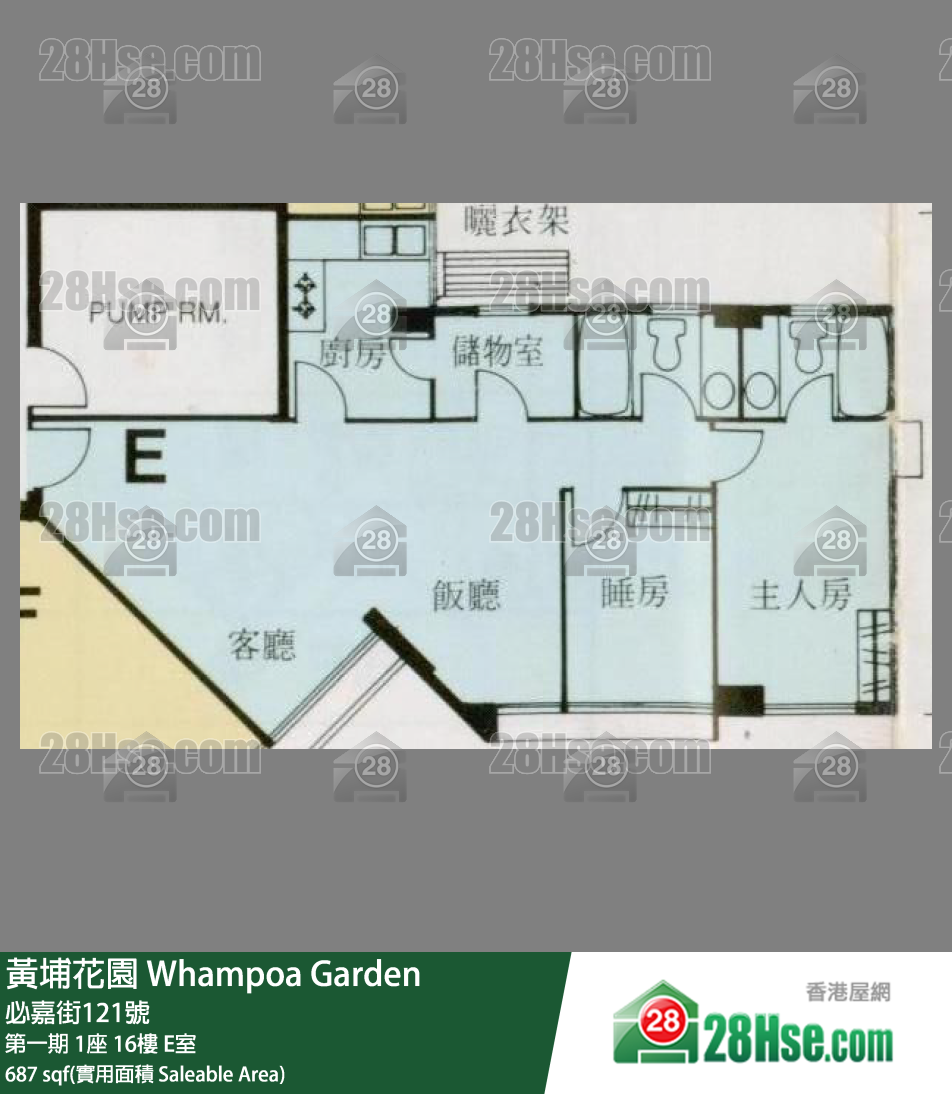黃埔花園 第一期1座16樓 E室 平面圖