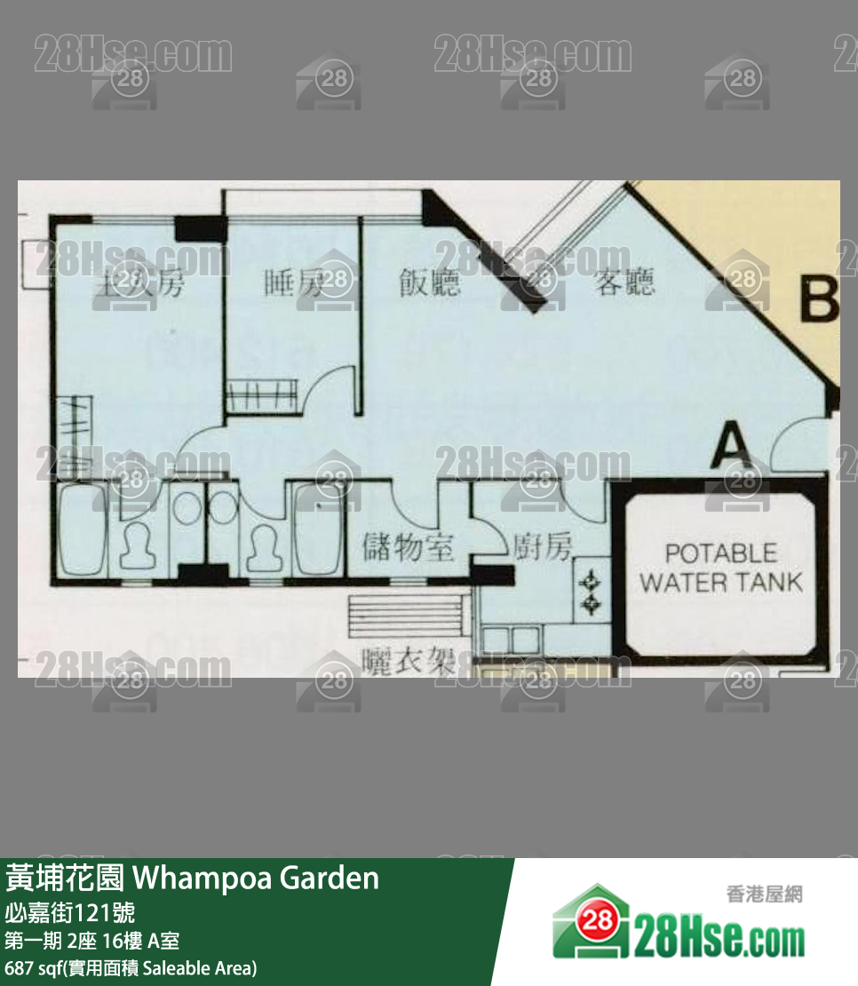 黃埔花園 第一期2座16樓 A室 平面圖