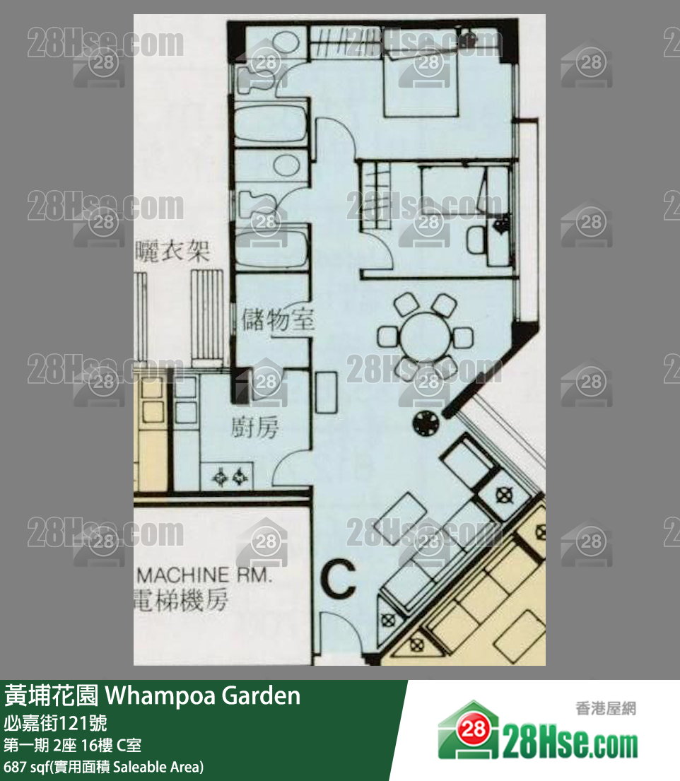 黃埔花園 第一期 2座 16樓 C室 平面圖