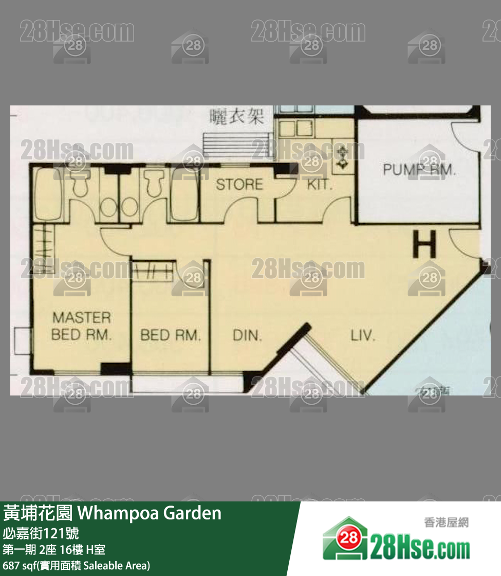 黃埔花園 第一期2座16樓 H室 平面圖