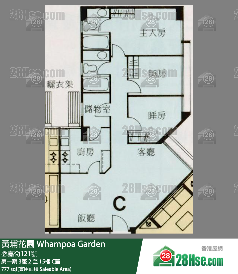 黃埔花園 第一期3座12樓 C室 平面圖