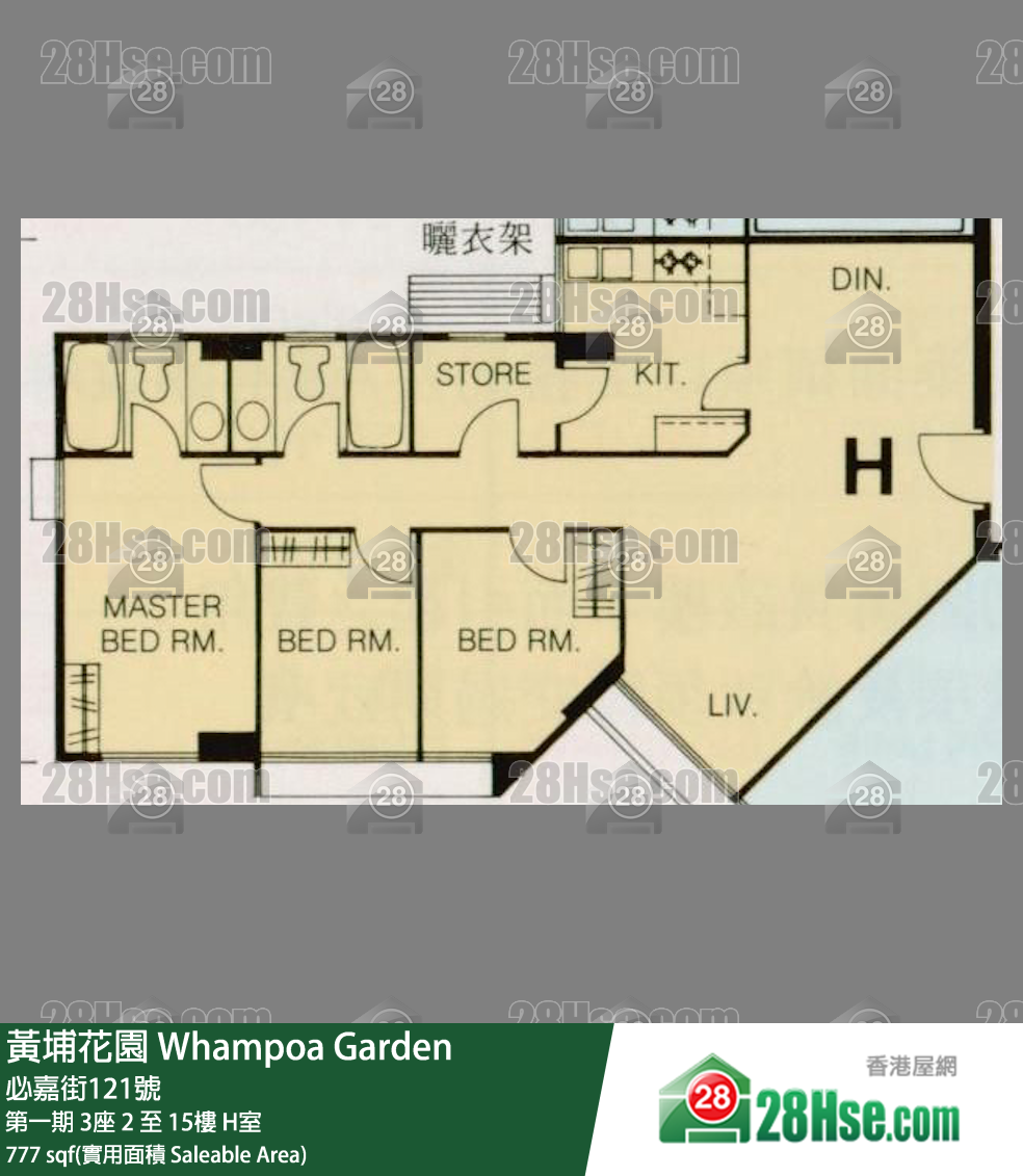 黃埔花園 第一期3座13樓 H室 平面圖