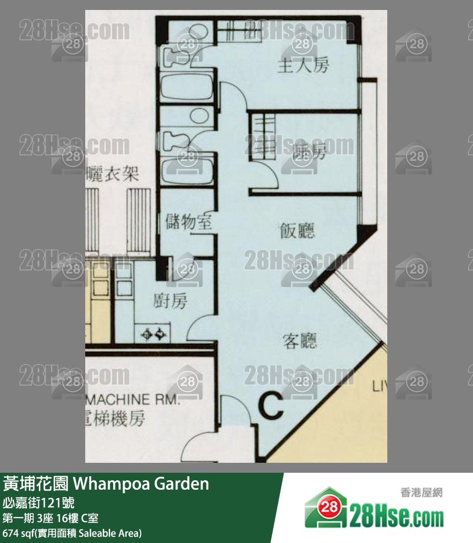 黃埔花園 第一期 3座 16樓 C室 平面圖