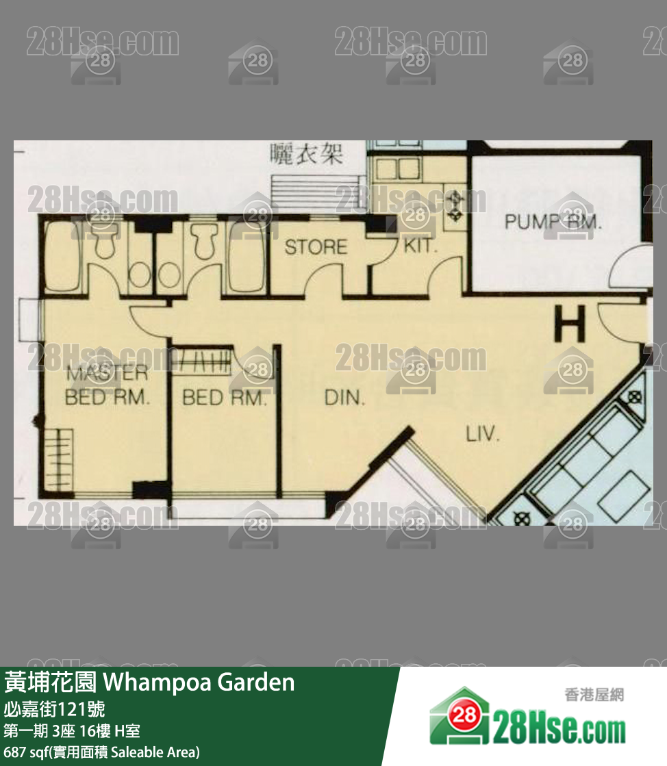 黃埔花園 第一期3座16樓 H室 平面圖