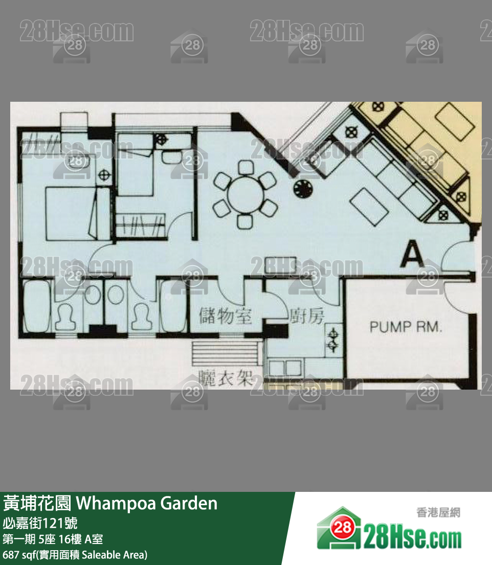黃埔花園 第一期5座16樓 A室 平面圖