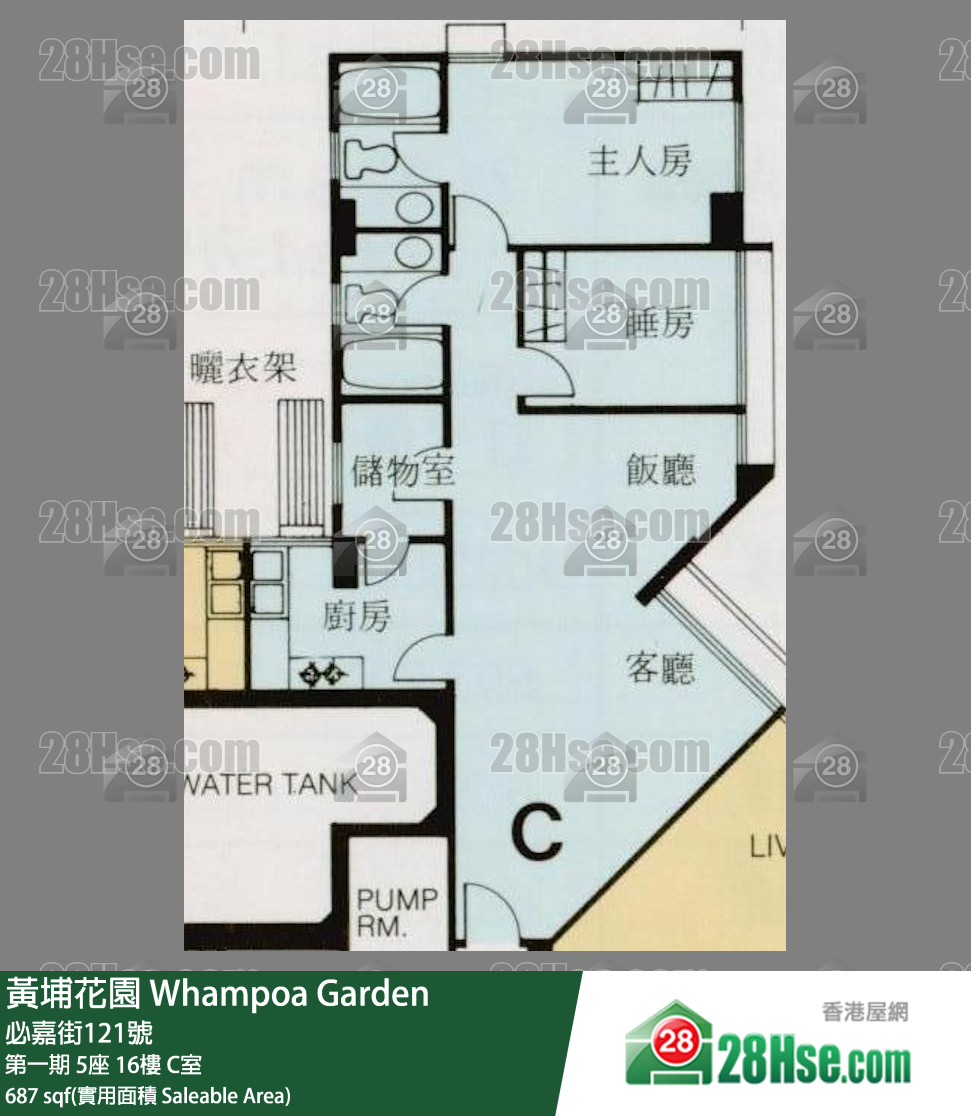 黃埔花園 第一期 5座 16樓 C室 平面圖