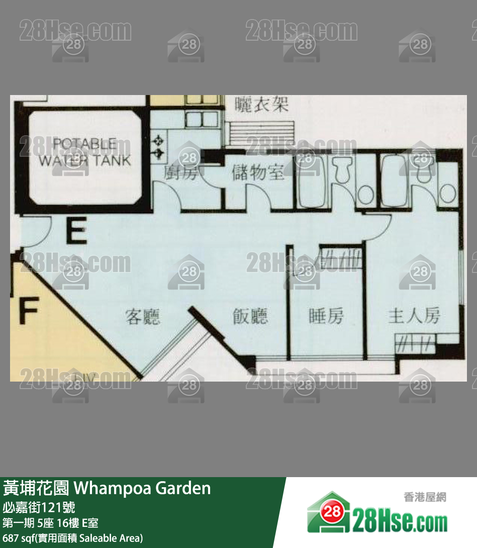 黃埔花園 第一期5座16樓 E室 平面圖