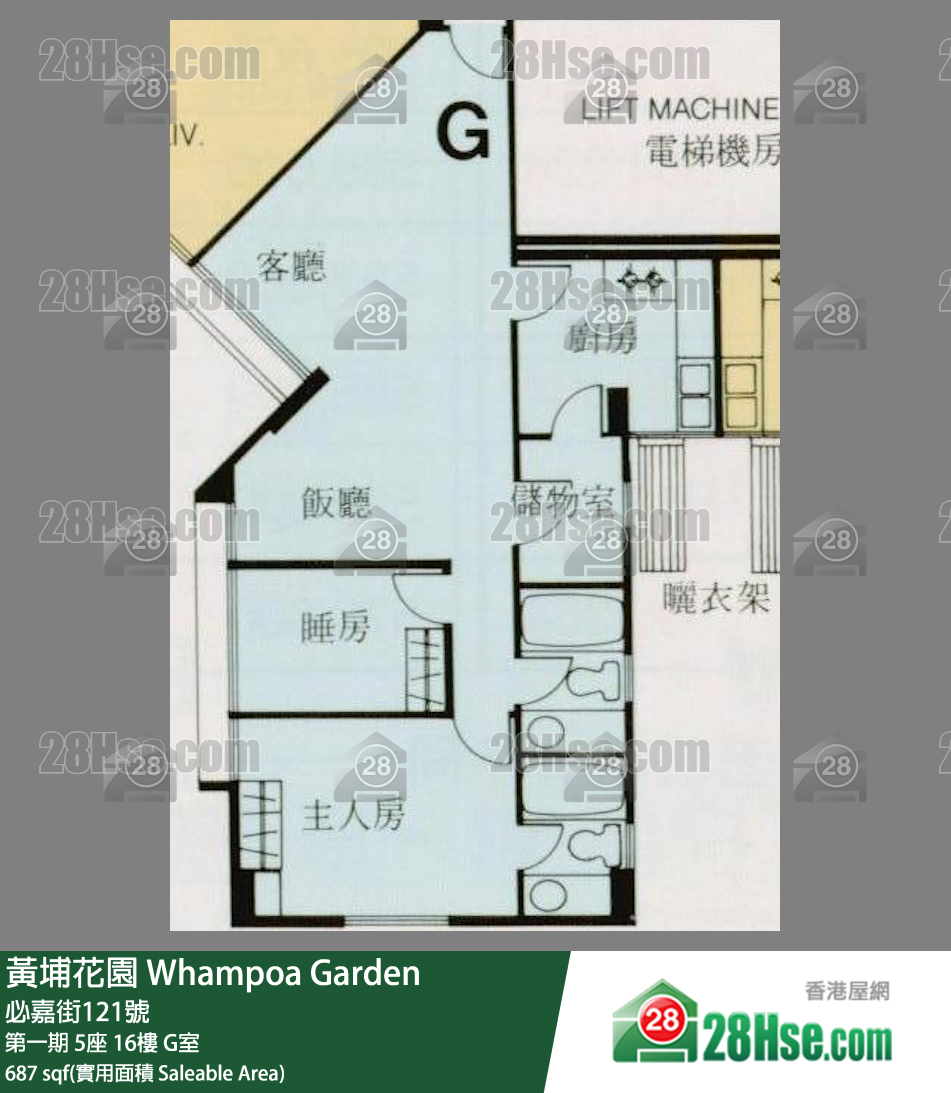 黃埔花園 第一期5座16樓 G室 平面圖