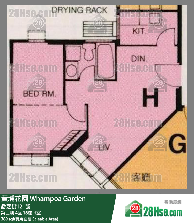 黃埔花園 第二期4座16樓 H室 平面圖
