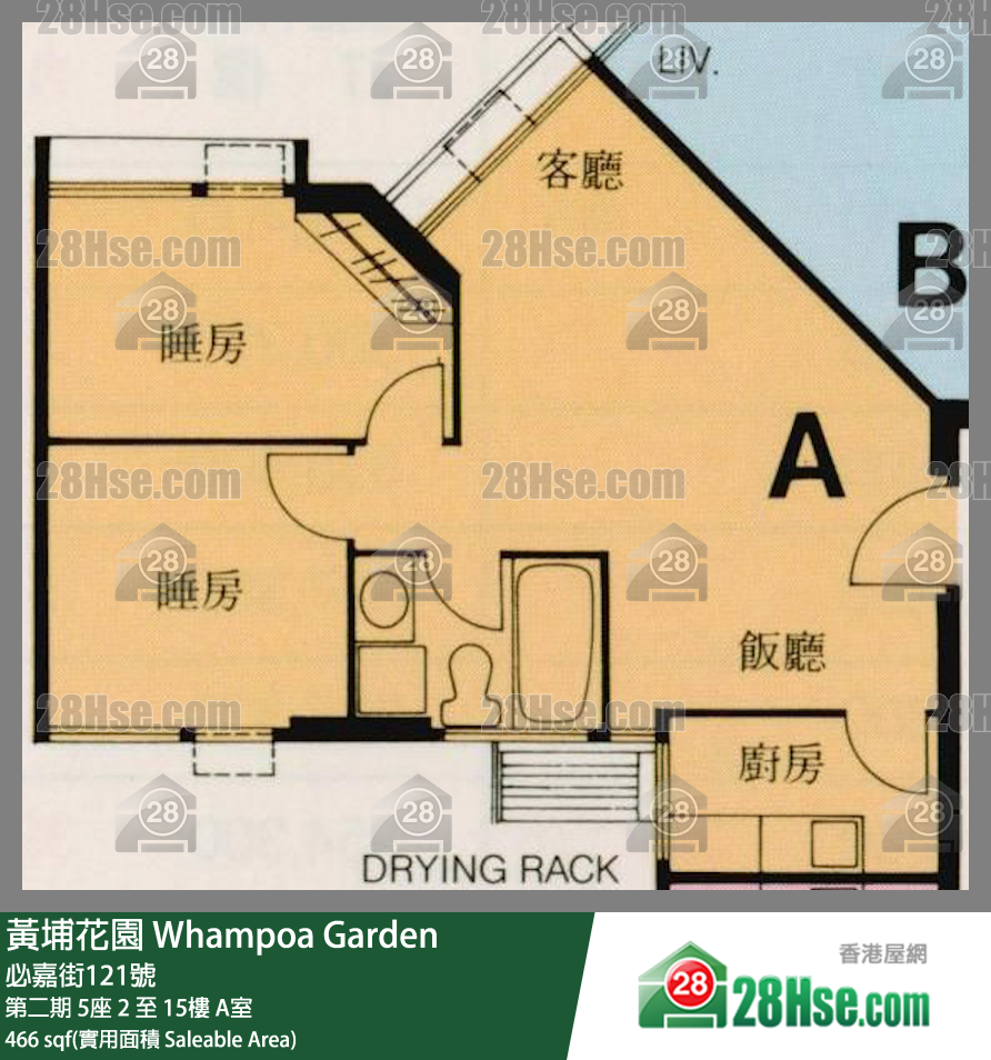 黃埔花園 第二期 5座 9樓 A室 平面圖