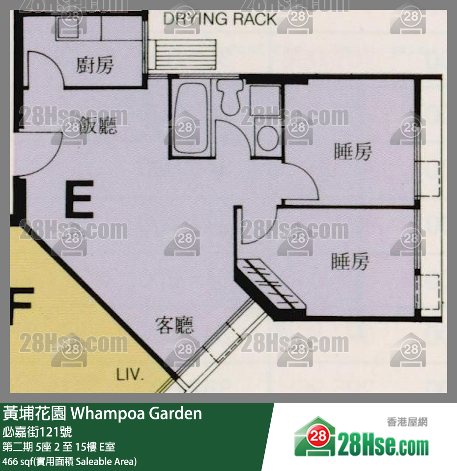 黃埔花園 第二期5座9樓 E室 平面圖