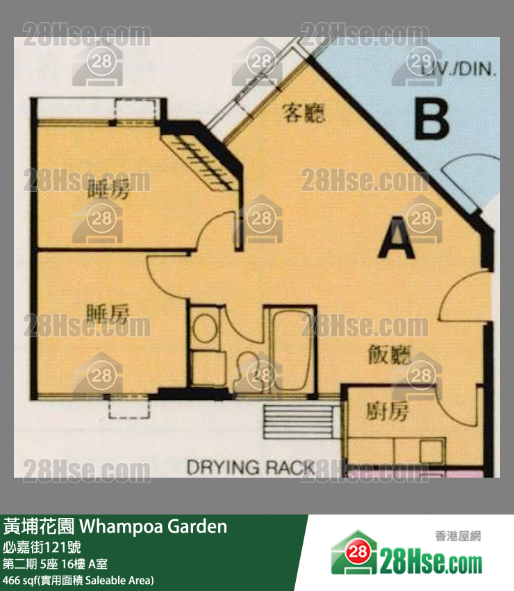 黃埔花園 第二期5座16樓 A室 平面圖