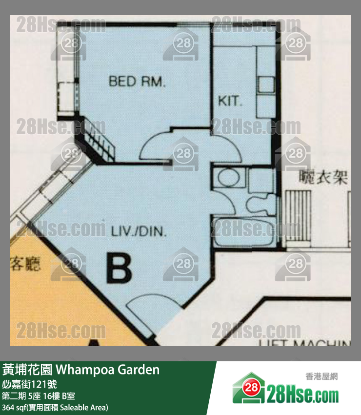 黃埔花園 第二期5座16樓 B室 平面圖
