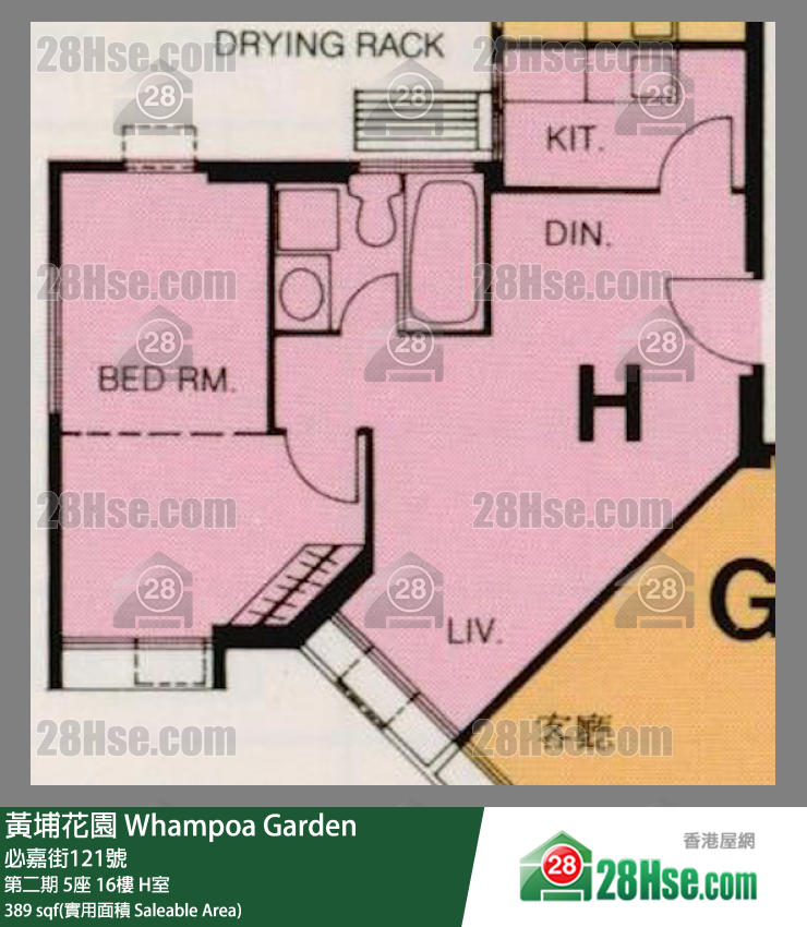 黃埔花園 第二期5座16樓 H室 平面圖