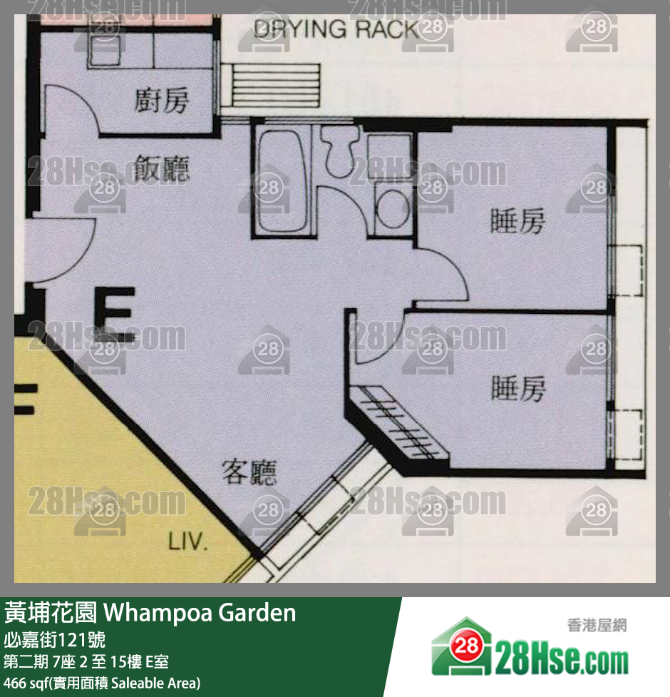黃埔花園 第二期7座11樓 E室 平面圖