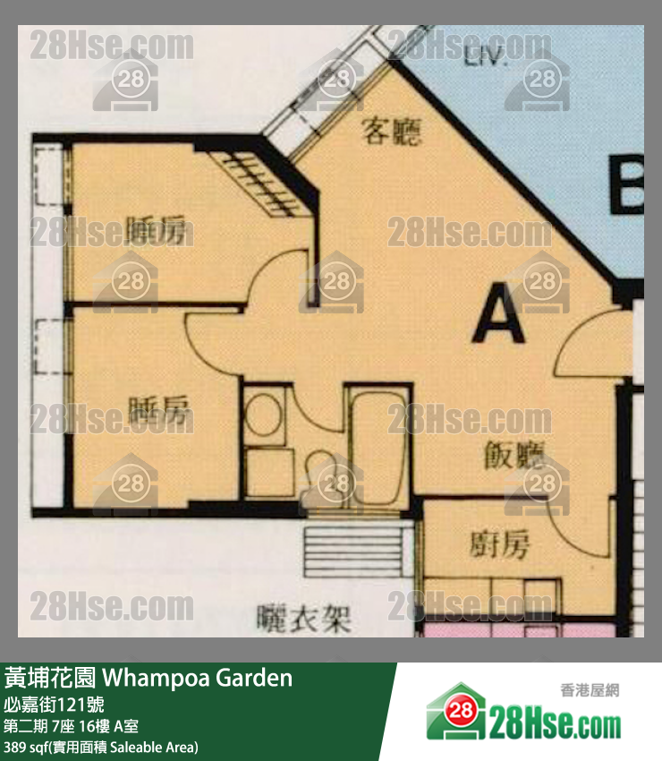 黃埔花園 第二期 7座 16樓 A室 平面圖