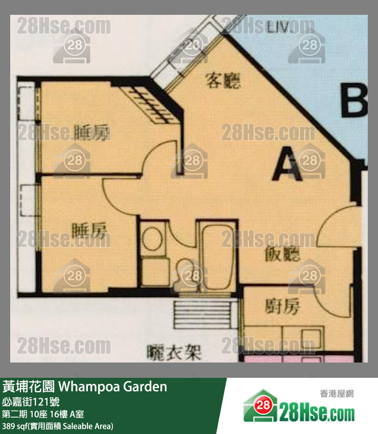 黃埔花園 第二期10座16樓 A室 平面圖