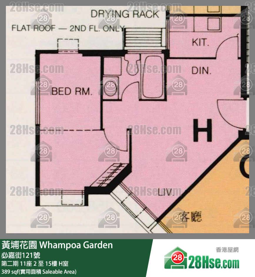 黃埔花園 第二期11座6樓 H室 平面圖