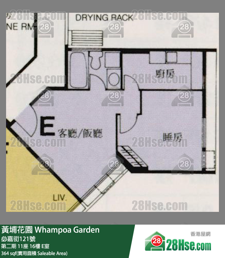 黃埔花園 第二期 11座 16樓 E室 平面圖