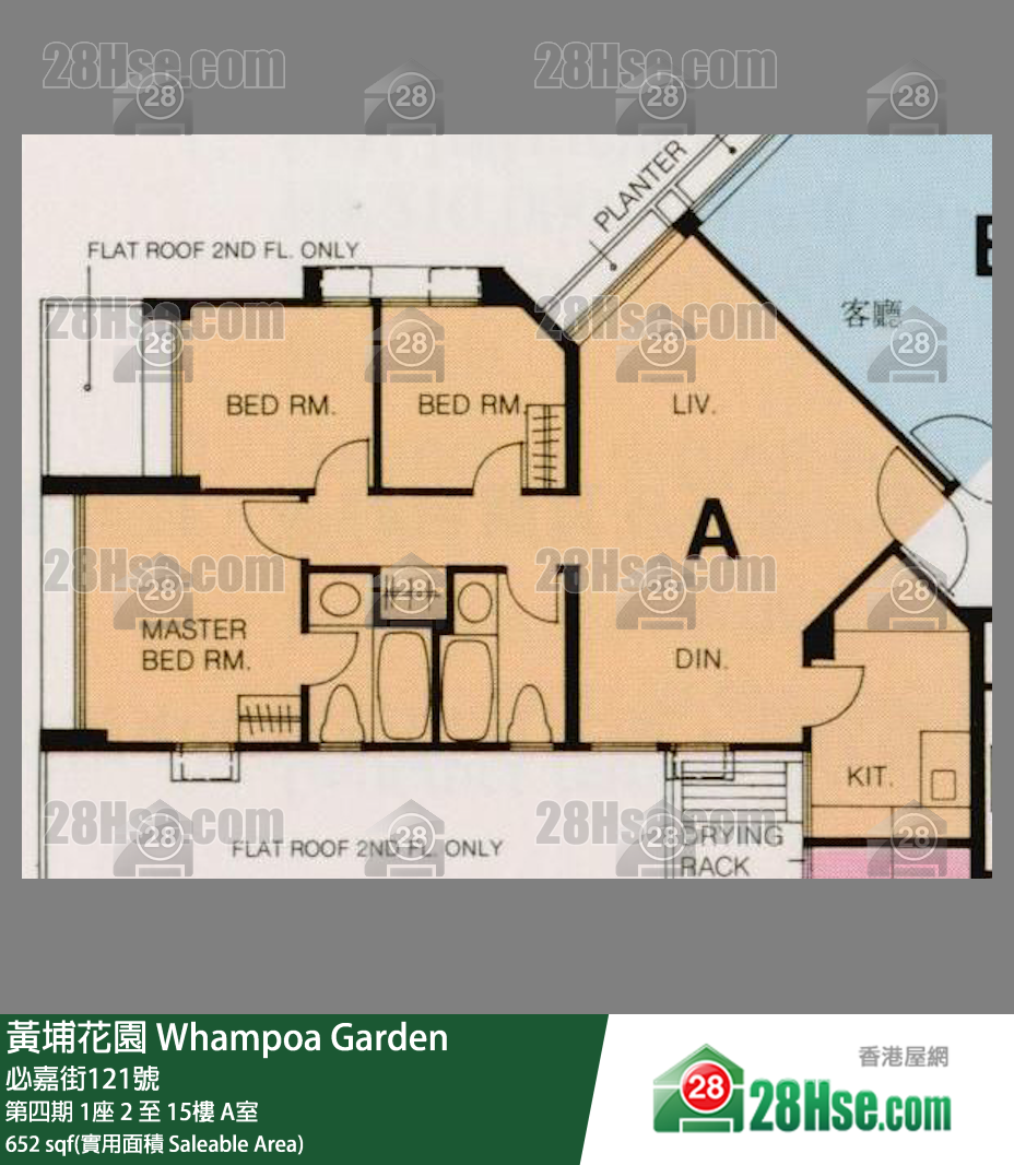 黃埔花園 第四期1座5樓 A室 平面圖