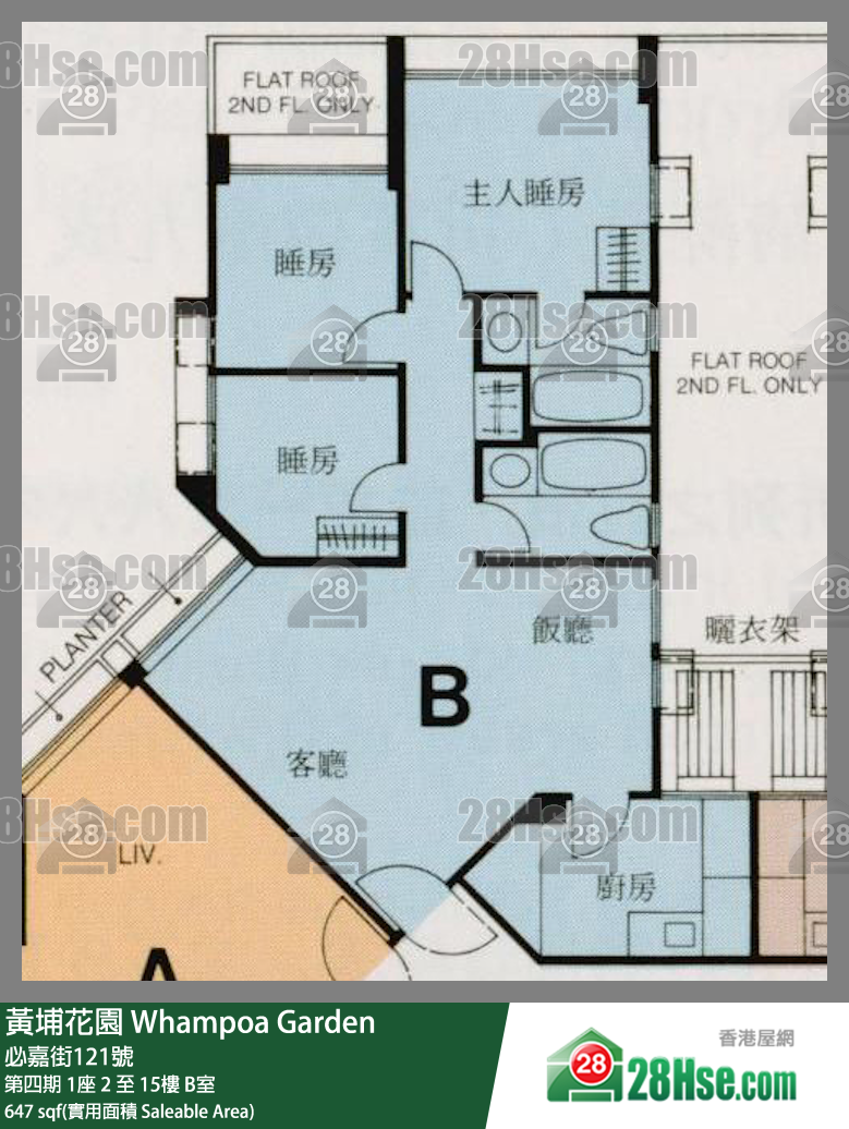 黃埔花園 第四期 1座 5樓 B室 平面圖
