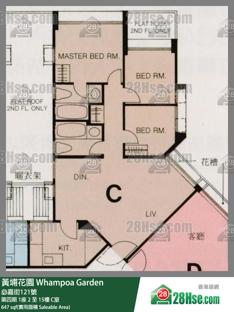 黃埔花園 第四期 1座 12樓 C室 平面圖