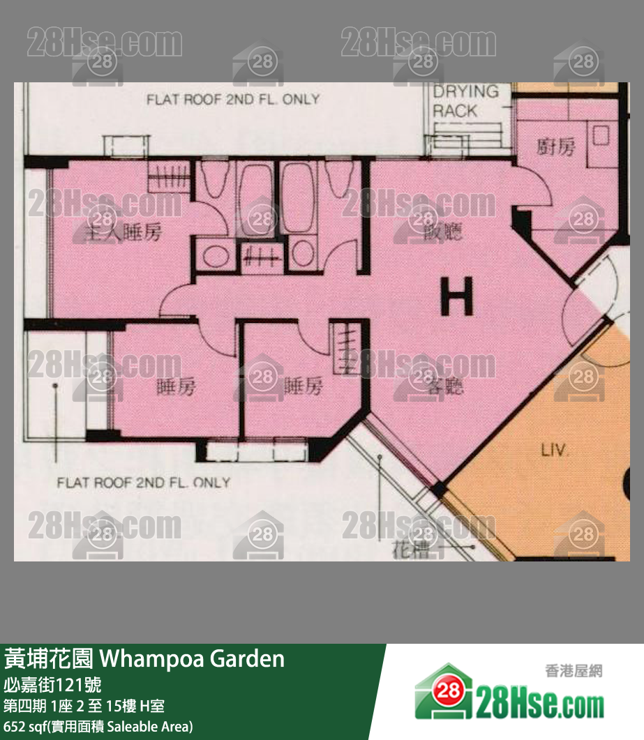 黃埔花園 第四期1座4樓 H室 平面圖