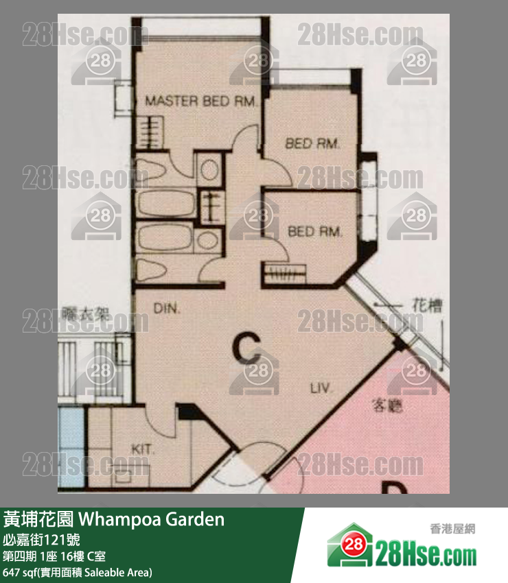 黃埔花園 第四期1座16樓 C室 平面圖