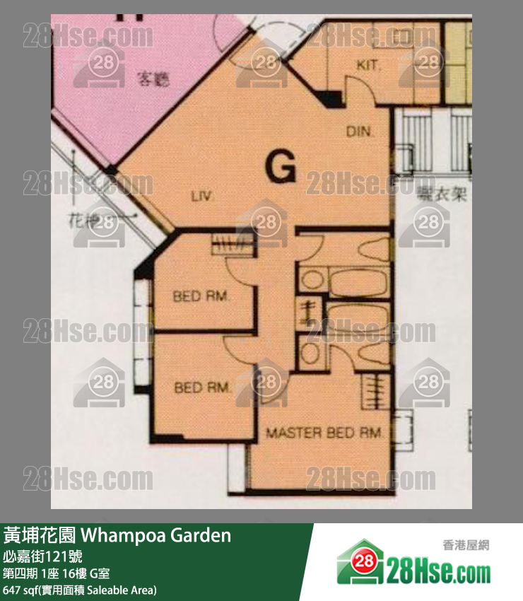 黃埔花園 第四期 1座 16樓 G室 平面圖