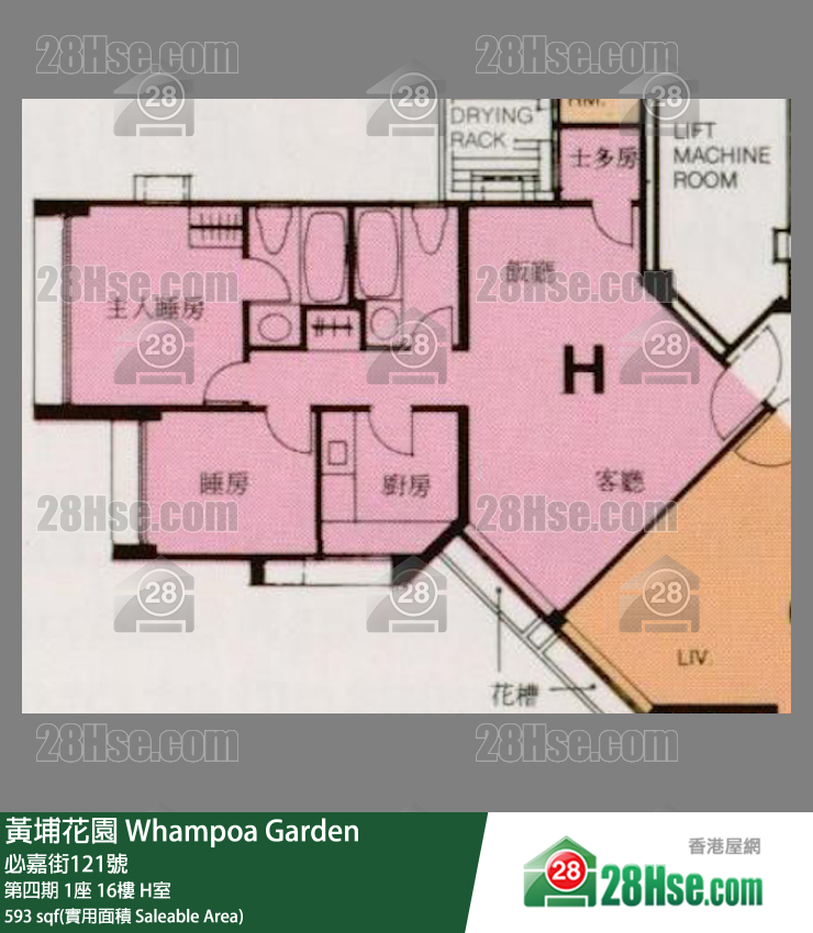 黃埔花園 第四期 1座 16樓 H室 平面圖