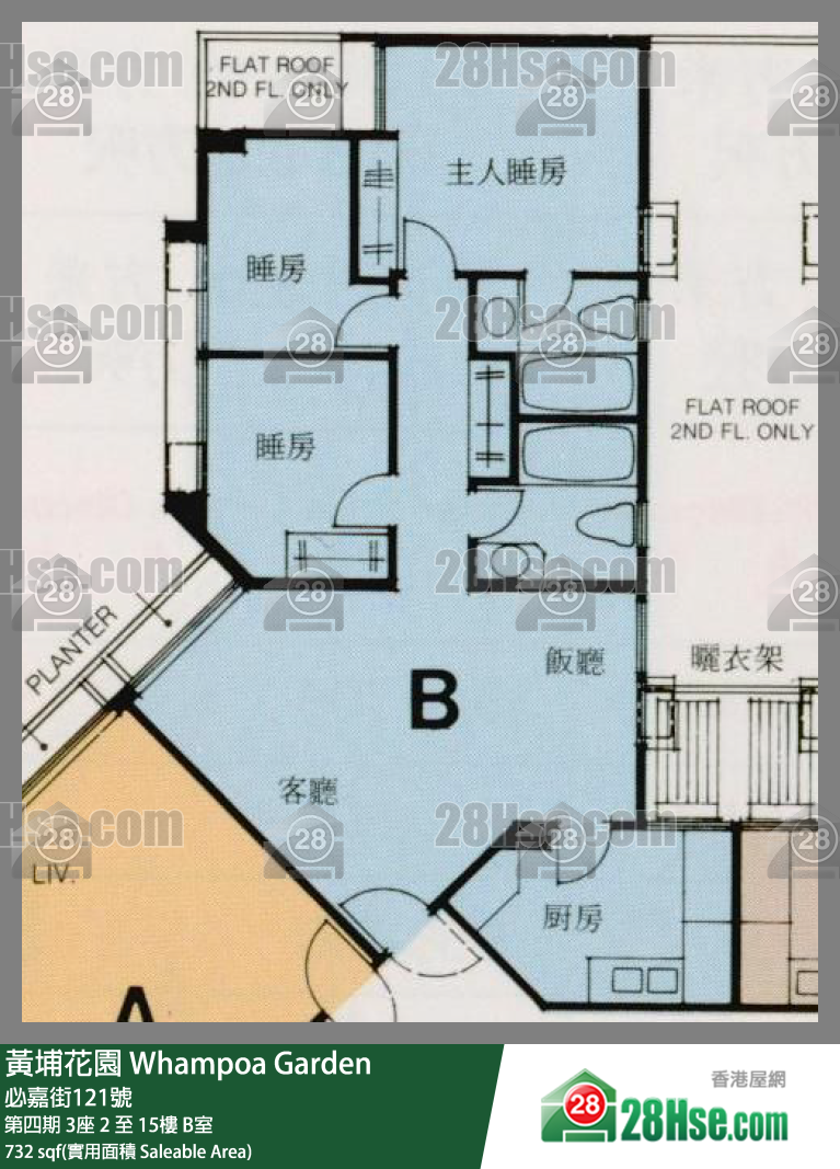 黃埔花園 第四期3座8樓 B室 平面圖