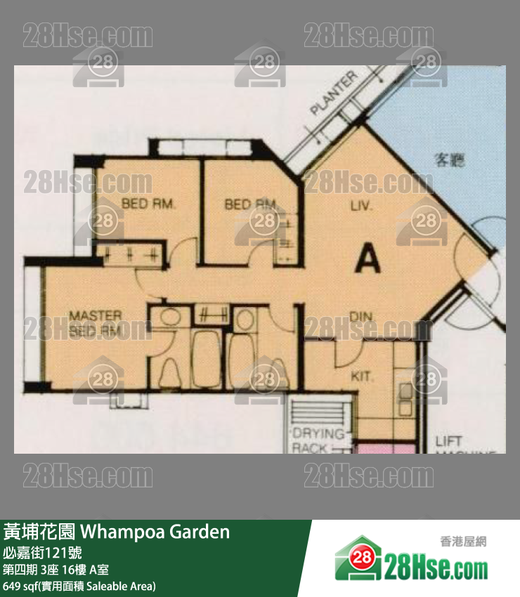 黃埔花園 第四期3座16樓 A室 平面圖