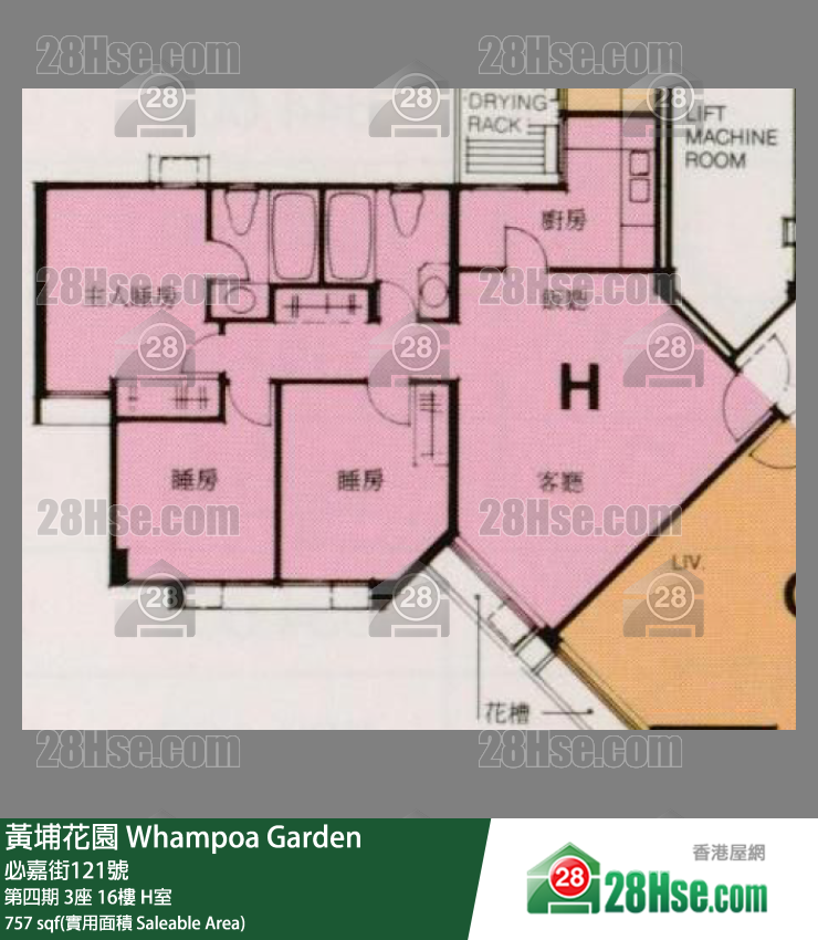 黃埔花園 第四期3座16樓 H室 平面圖