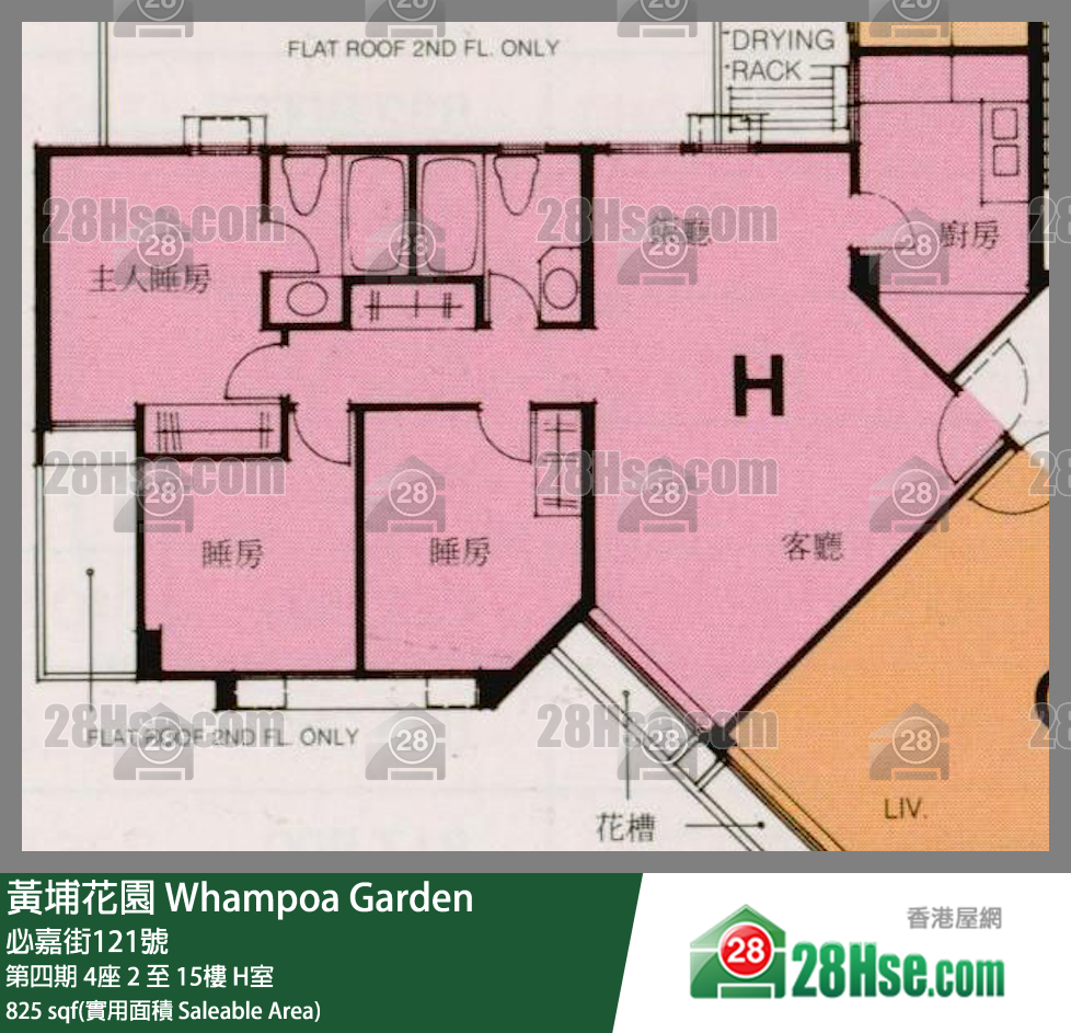 黃埔花園 第四期 4座 12樓 H室 平面圖