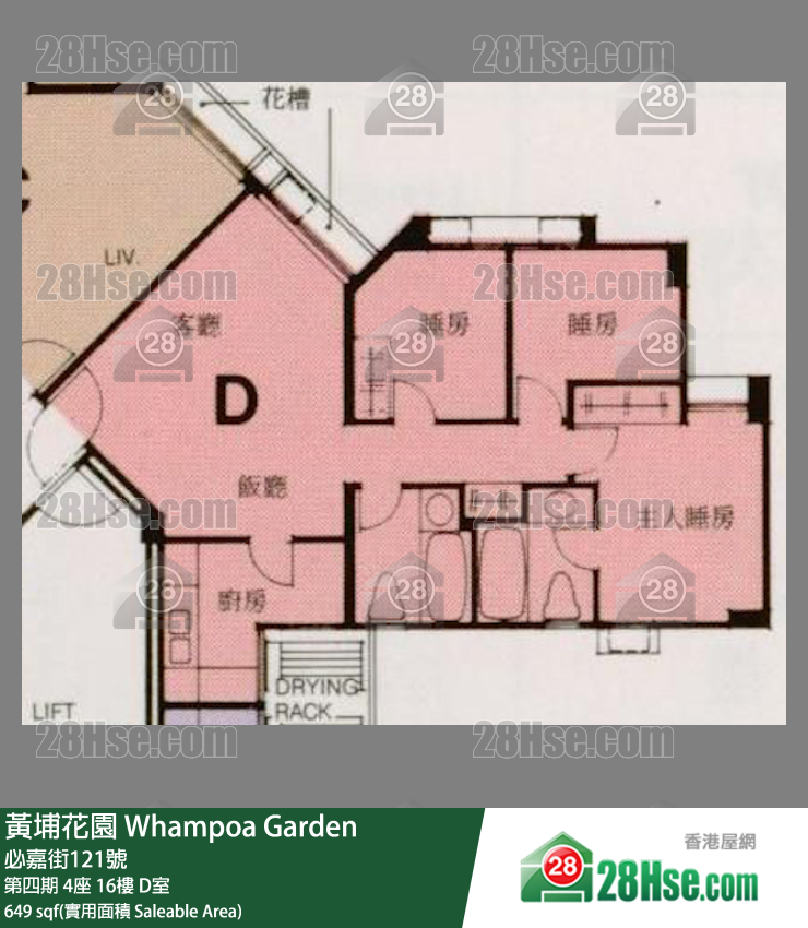 黃埔花園 第四期4座16樓 D室 平面圖