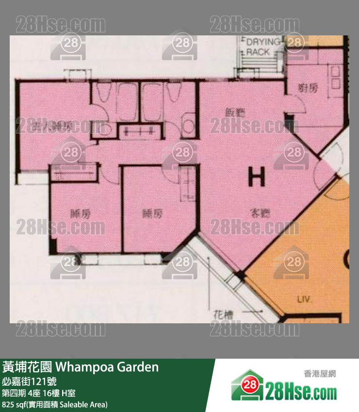 黄埔花园 第四期4座16楼 H室 平面图