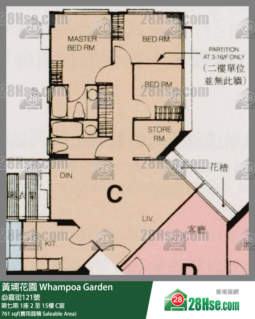 黄埔花园 单位平面图(由 28Hse 提供)
