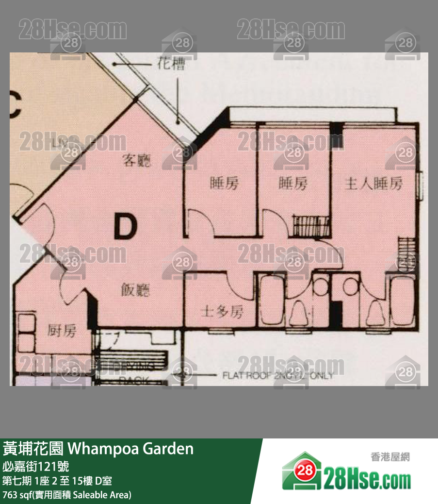 黃埔花園 第七期1座12樓 D室 平面圖