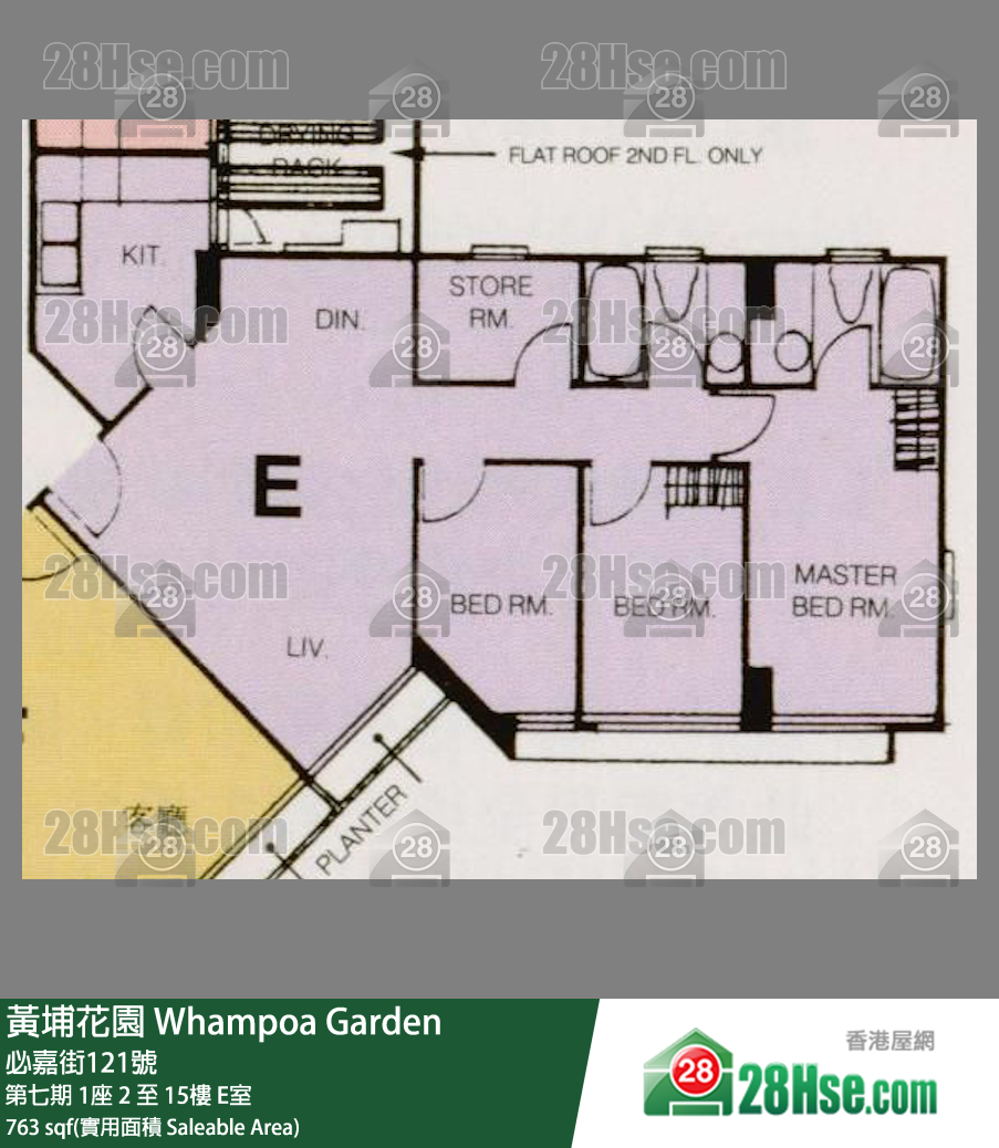 黃埔花園 第七期1座4樓 E室 平面圖