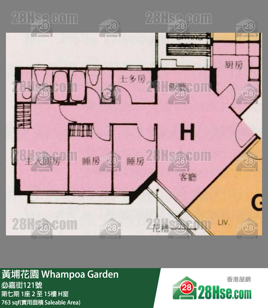 黃埔花園 第七期1座3樓 H室 平面圖