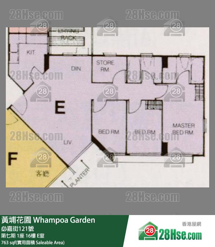 黃埔花園 第七期1座16樓 E室 平面圖