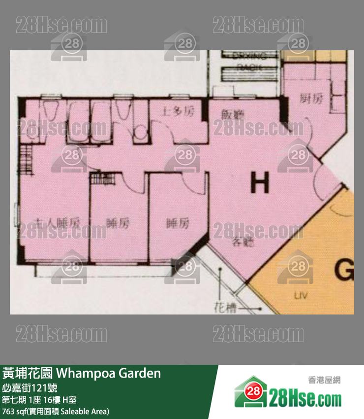 黃埔花園 第七期1座16樓 H室 平面圖