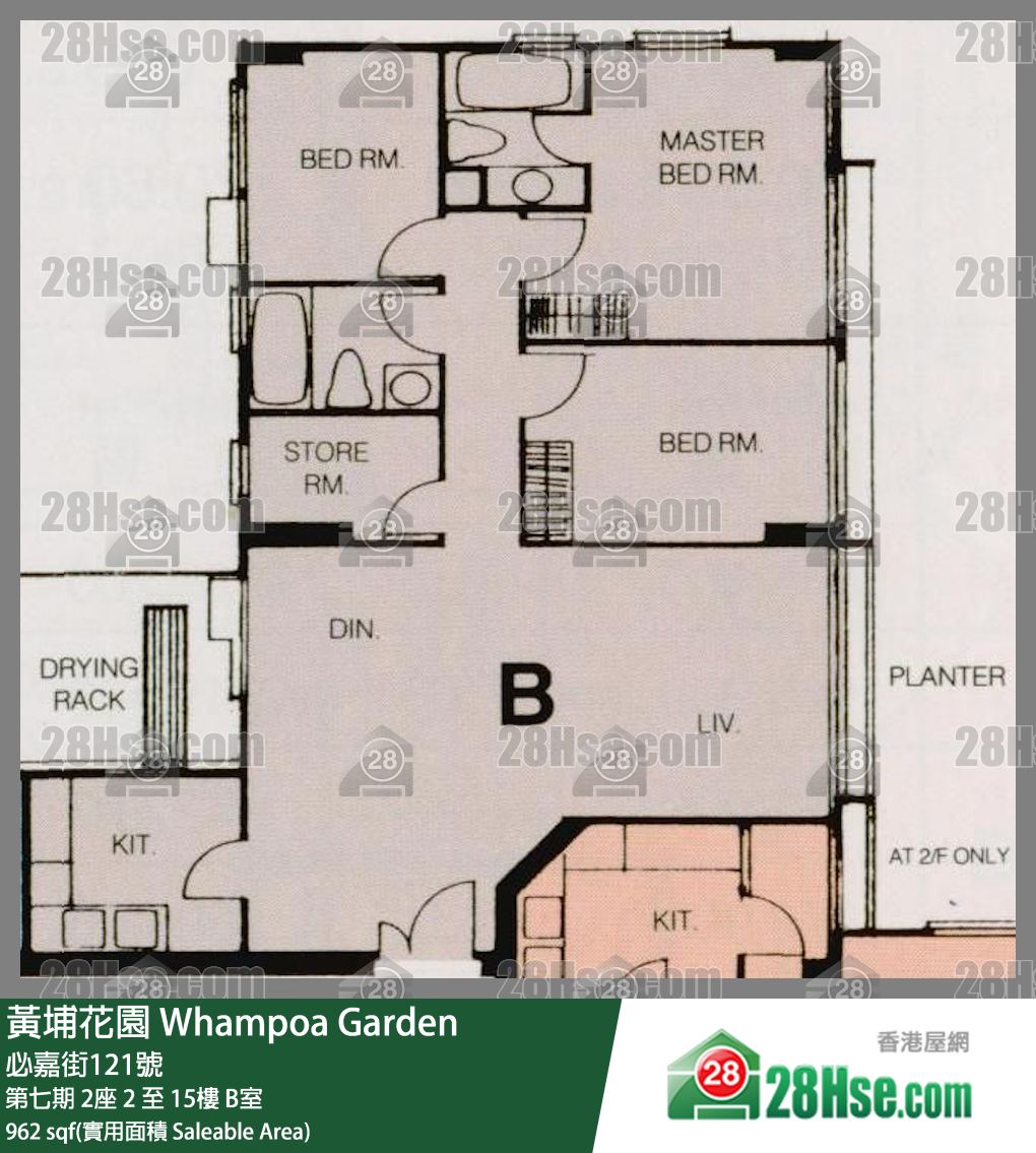 Whampoa Garden Unit FloorPlan (Provided by 28Hse)