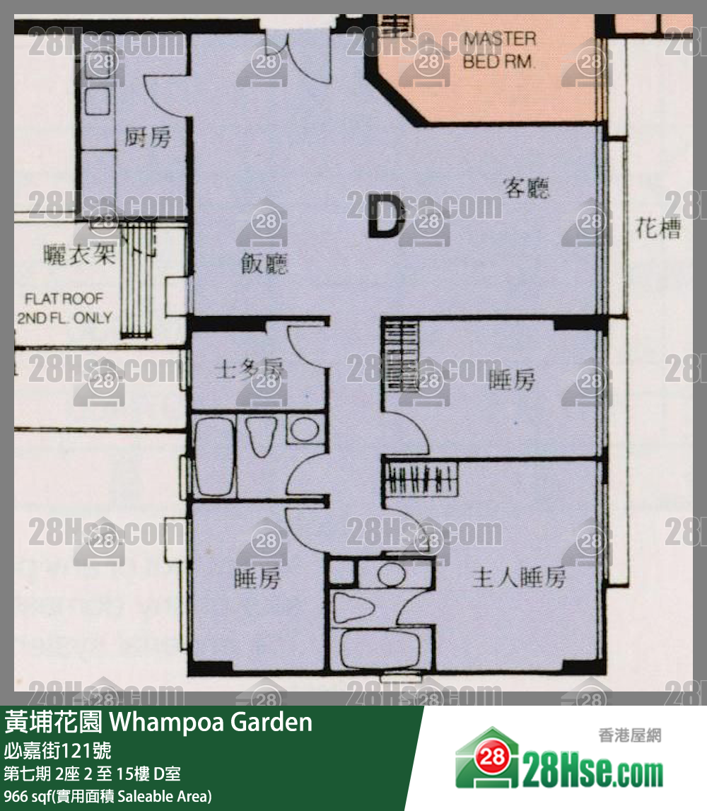 黃埔花園 第七期 2座 12樓 D室 平面圖