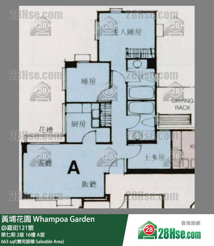 黃埔花園 第七期2座16樓 A室 平面圖